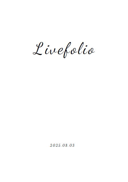 Livefolioの記事冊子の表紙例